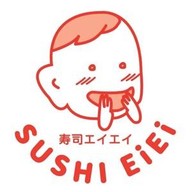 ซูชิ อิอิ สาธุประดิษฐ์34