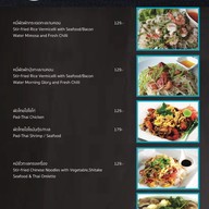 เมนู Medee Thai Cuisine Silom 19 alley