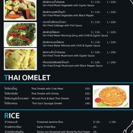 เมนู Medee Thai Cuisine Silom 19 alley