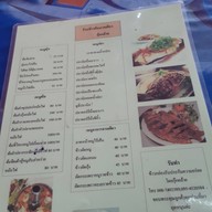 กุ๊กคล้าย