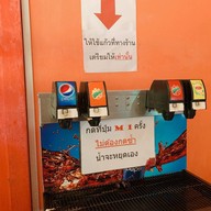 เซนเซ