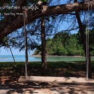 หมู่เกาะกำ