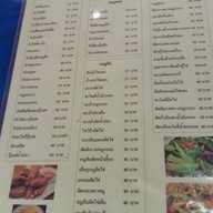 กุ๊กคล้าย