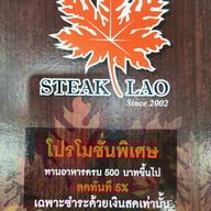 เมนู Steak Lao ถนนอุดมสุข