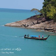 หมู่เกาะกำ
