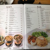 เมนู Cowboy Cafe
