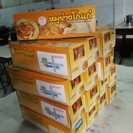 เมนูของร้าน หมูย่าง โกแก่ ห้วยยอด