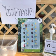 เมนู ZERO kcal x Kalamare ตัวเมืองหาดใหญ่