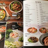 เมนู Cowboy Cafe