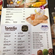 เมนู Cowboy Cafe