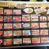 เมนู Tohkai Yakiniku พอร์โต้ ชิโน่