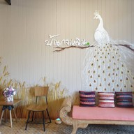 บ้านกลางสวนสปา Baanklangsuan SPA at เชียงใหม่