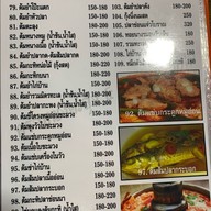 เมนู ครัวหนังตะลุง บรรยากาศสวน ติดแฟชั่นไอส์แลนด์