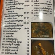 เมนู ครัวหนังตะลุง บรรยากาศสวน ติดแฟชั่นไอส์แลนด์