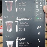 เมนู KAMECOCOA