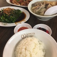 Song Fa Bak Kut Teh Centerpoint