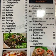 เมนู ครัวหนังตะลุง บรรยากาศสวน ติดแฟชั่นไอส์แลนด์