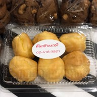 ต้นกล้าเบเกอรี่ Line ID: @tonklabakery