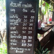 ครัวคนคอน