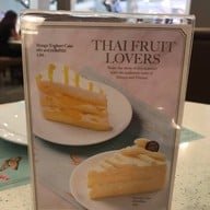 Coffee Beans by Dao เซ็นทรัลเวิลด์