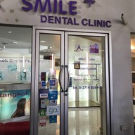 คลินิกทันตกรรมบางกอกสไมล์พลัส