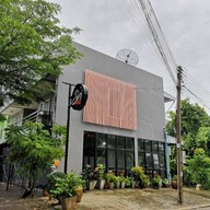 Siri สิริ ร้านอาหารบ้านๆ