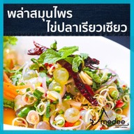 เมนูของร้าน Medee Thai Cuisine Silom 19 alley