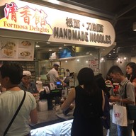 Food Republic Suntec City Mall