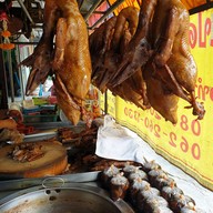 พร เป็ดพะโล้ดอนเมือง