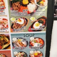 เมนู Korean Cuisine  Takashiyama