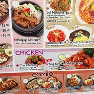 เมนู Korean Cuisine  Takashiyama