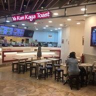 หน้าร้าน Ya Kun Kaya Toast Tangs