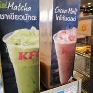 KFC บิ๊กซีสุขสวัสดิ์