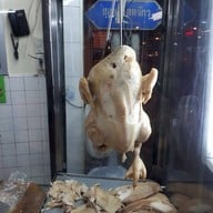 บรรยากาศ ข้าวมันไก่ท่าพระ ลิ่มซัง แยกท่าพระ