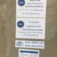 เมนู ,Comma Cafe COMPEQ (Thailand)