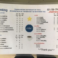 เมนู ,Comma Cafe COMPEQ (Thailand)