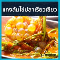เมนูของร้าน Medee Thai Cuisine Silom 19 alley