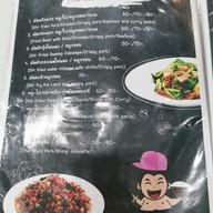เมนู สเต็กจุงกะเบน The Rich Plaza