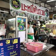 บะหมี่ตังกวย