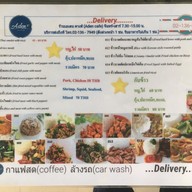 เมนู ,Comma Cafe COMPEQ (Thailand)