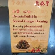 Din Tai Fung Paragon