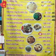 หูฉลามสำโรง