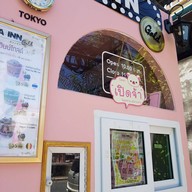 บรรยากาศ Tea Inn Ayutthya