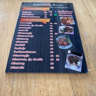 เมนู ร้านก๋วยเตี๋ยวขั้นเทพ By สุทธิโชคโภชนา
