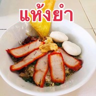 ก๋วยเตี๋ยวต้มยำสูตรโบราณ/หอยทอด ตลาดมั่งมีทรัพย์
