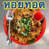 ก๋วยเตี๋ยวต้มยำสูตรโบราณ/หอยทอด ตลาดมั่งมีทรัพย์