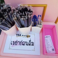 Tea Inn Ayutthya