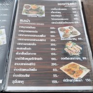 เมนู เอ็นเจ ทองศรีนุ่น บายหลานตาชู