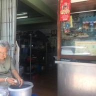 เอี้ยเซี้ยฮวด