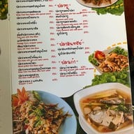 เมนู ครัวคุณนอ